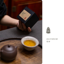 Hidden tea secret room 2021 Bite rock native Chiseed Wuyi rock tea Zhengyan Wuolong tea woody Lanxiang