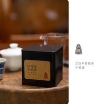 Hidden Tea Miles Room 2021 Mituo Chirianwu Yiyan Wuyyan Tea Zhengyan Uoolong Tea