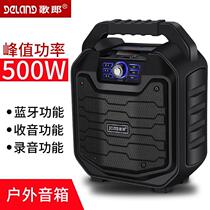 Pluggable u disk for the elderly square dance card big speaker Portable recording audio player mp3 radio