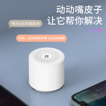 Love song D7 wireless Bluetooth speaker Mobile phone ai voice intelligent control Outdoor portable mini subwoofer