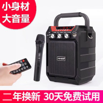 Plug-in speaker Mini portable subwoofer Outdoor square dance small sound u disk mp3 recording huckster player