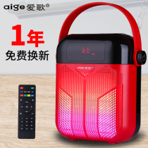 Square dance small sound Plug-in card small sound Portable mp3 player External small speaker Old man singing machine U disk
