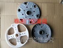 Manual shutter door torsion spring box accessories Shutter gate iron torsion spring flywheel coil shutter door bearing spring box Special offer