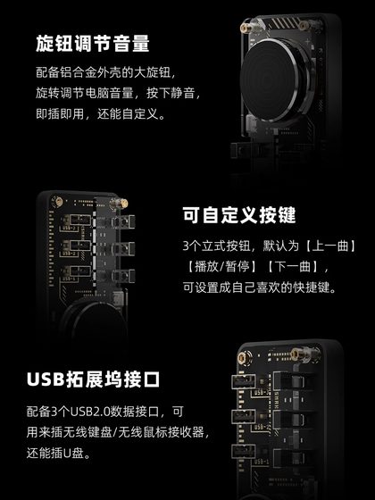 EM 괴짜 데스크탑 컨트롤러 USB Dock Hub Expander 데스크탑 컴퓨터 볼륨 조정 노브 새로운 테이블 설정 EM 괴짜 데스크탑 컨트롤러 USB Dock Hub Expander 데스크탑 컴퓨터 볼륨 조정 노브 새로운 테이블 설정