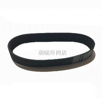 Reilton 255 aluminum sawing machine belt war Tiger 255 saw aluminum saw machine rotating belt Rest 255 cutting machine rubber belt