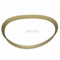 Fei Chuang 255 Aluminum Saw Belt Keno 1031 Bite Aluminum Machine Belt Euro 1011 Cutting Machine Rubber Belt Lunda