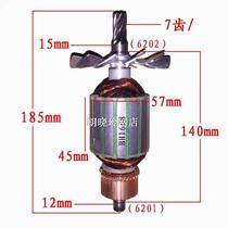 Benqi 83501 Cutting Machine Rotor Bohai 350 Steel Material Machine Rotor 355 Profile Cutting Machine 7-tooth Rotor