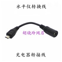 Dongcheng 2-line drop-line instrument lithium battery adapter line Dongcheng second-line level meter 2-line charger line conversion line