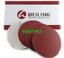 Velix GW830 non-porous fiber sand Disc grinding piece original 4 inch adhesive sheet abrasive sheet sandpaper diameter 100mm
