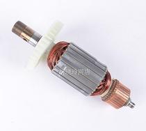 Dongcheng M1R-FF02-12 electric wood milling rotor Dongcheng 1650W engraving machine rotor 04-12 Luo machine coil DCA