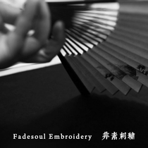 Feisu Heshan original crane Fairy Mountain map new Chinese style Su embroidery folding fan hand embroidery literati Fan