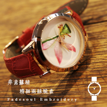 Non-Sujia Lotus Fog Su embroidery fine two-silk watch all the fate like fantasy dreams only Miao Lotus custom