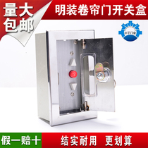 Fire shutter door control switch button box open wall switch plexiglass button switch factory direct sale