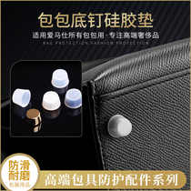 Bag Les suitable for Hermes bag base protective cover kelly vegetable basket Birkin luxury bag bottom nail cover