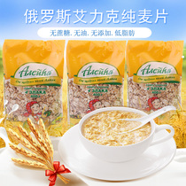 Russian imported oatmeal Eric brand black cereal cane sugar-free nutrition food pure food ready-to-eat breakfast meal replacement