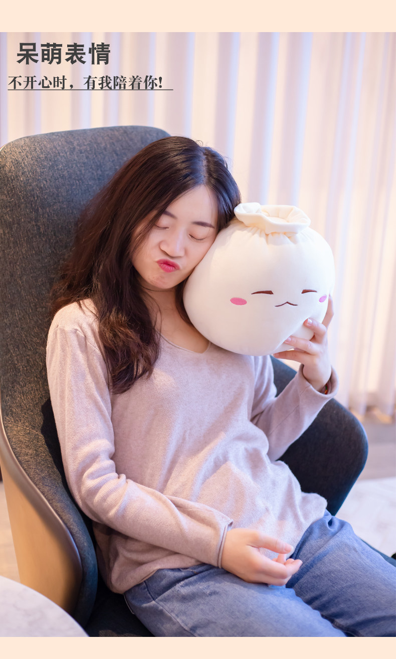 可爱包子公仔毛绒玩具减压发泄团子玩偶娃娃抱枕搞怪道具摆件礼物
