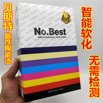 Shanda Shengda Best Acid Smart Ceramic Hot Hot Hot Electricity Curly Hair Smart Softening Test Potion