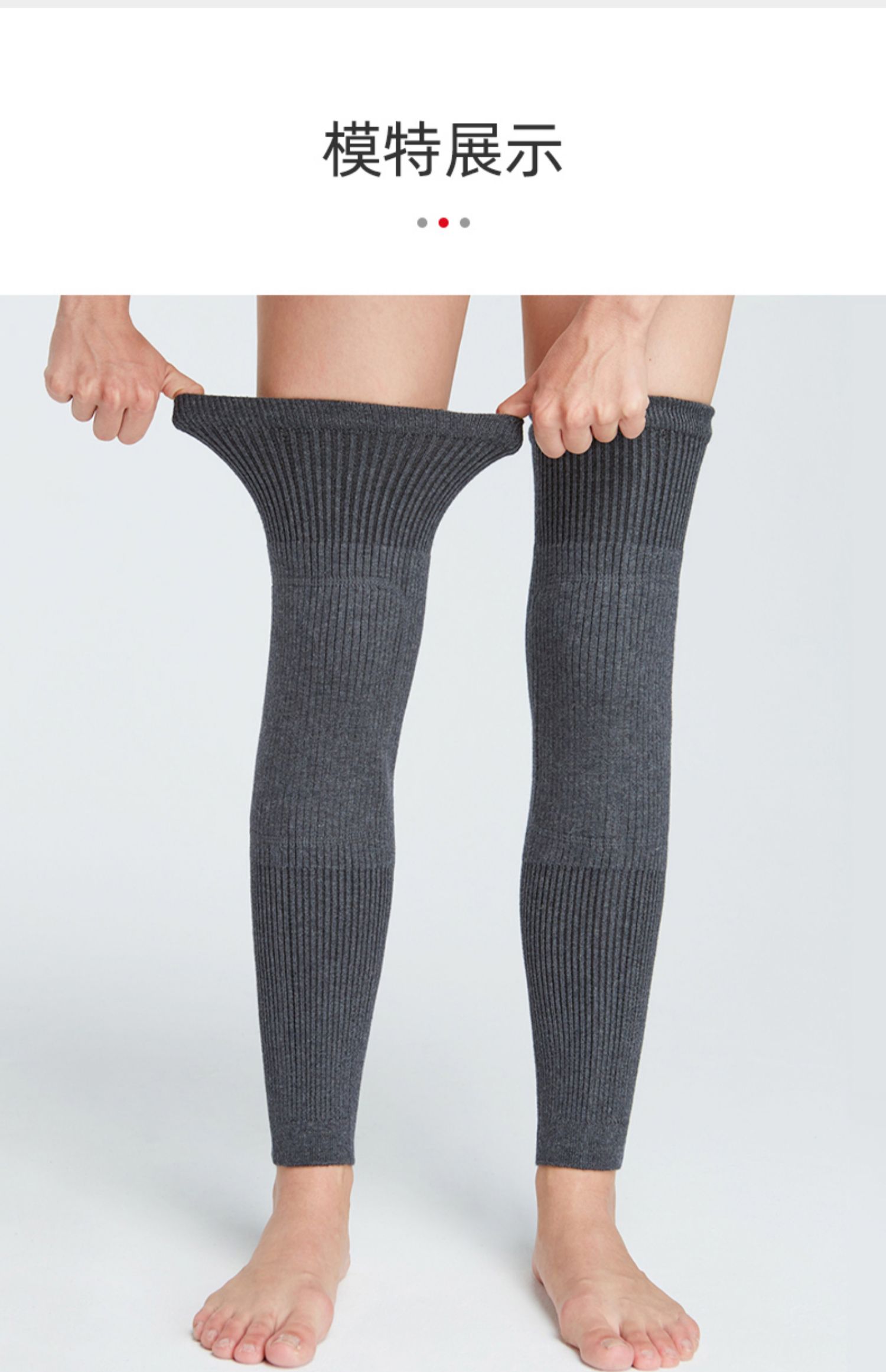 护膝运动保暖男士老寒腿加长老人专用膝盖关节护腿长筒套女士冬季