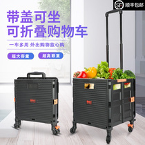 Xirushi old man shopping cart folding shopping cart buy portable pull rod trolley express small trailer