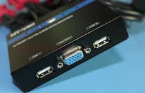 Hot sale clearance MT-481KL USB automatic KVM switcher four game computer with a set of keyboard and mouse display