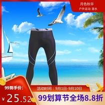 Diving suit diving mens pants anti-ultraviolet high-bomb split snorkeling surfing waterproof mother sunscreen quick-drying swimming trousers