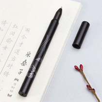 Mahogany carving craft pen signature pen Gel pen Solid wood inlaid silver wire signature pen signature single pen high-grade business gift