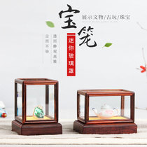 Red sour branch mini glass cover mahogany carving crafts antiques walnut transparent dust mini treasure cage