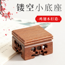 Chicken wing Wood Square small base solid wood carving crafts Buddha statue flower pot vase small potted plant ornaments base support