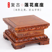 Buddha statue base Solid wood square Guanyin Bodhisattva Lotus base Guan Gong jade fish tank Mahogany base Wooden bracket
