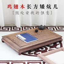 Chicken wing wood small Kang table Solid Wood bay window table Tea table Kang several Mahogany Kang table Tatami low foot table Floor table Low table