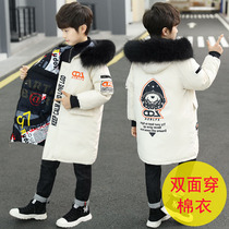 Hong Kong children's clothing boys' winter clothing 2022 new medium-sized children in the long ocean gas wear thick cotton clothing on both sides