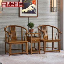 Mahogany furniture full chicken wing wood ring chair Three-piece set Antique Chinese solid wood round chair round chair Taishi chair backrest chair