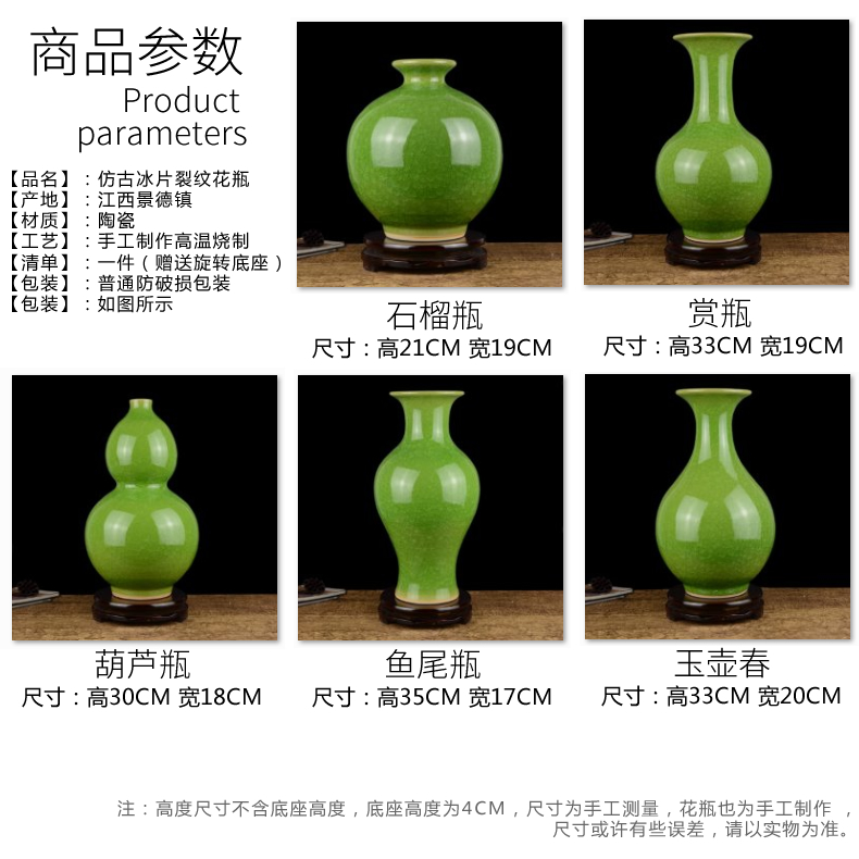 Jingdezhen ceramics, antique green crystal vase Chinese style living room TV cabinet rich ancient frame porch place