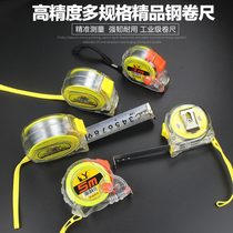 Tool measuring tape steel measuring tape 3 m 5 m 7 5 m 5 m 10 m 5 m stainless steel rice ruler measuring grinding accuracy