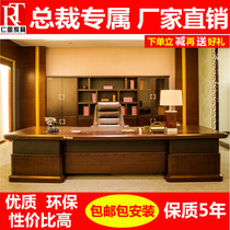 Office furniture Boss desk President table Large desk solid wood skin 2 8 3 2 meters paint boss desk atmosphere