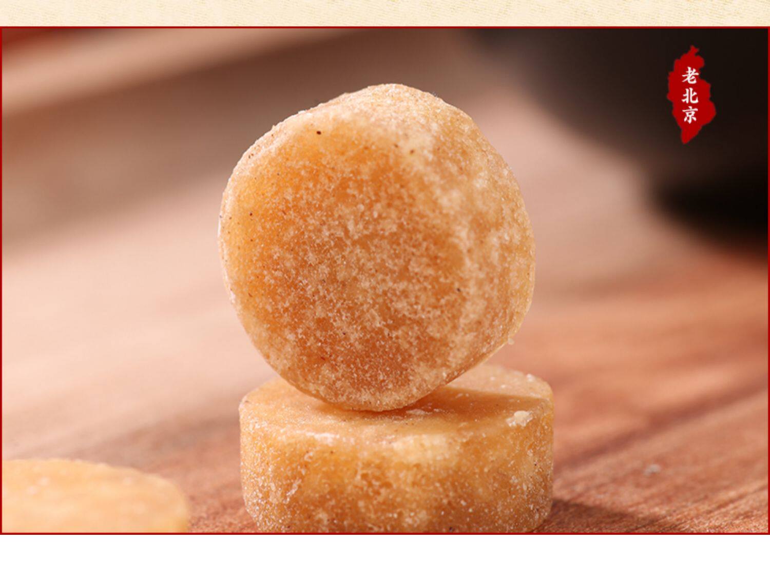 大兵黄润喉糖砂板糖润嗓糖薄荷糖草本润护嗓子含片清新清凉糖_优谷