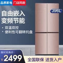 Rongsheng refrigerator BCD-396WSK1FPC cross door household four-door air-cooled frost-free variable frequency refrigerator
