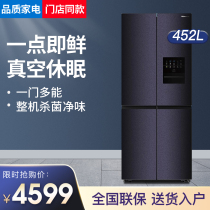 Hisense refrigerator cross door household four-door air-cooled frost-free first-class energy efficiency frequency conversion BCD-452WMK1D