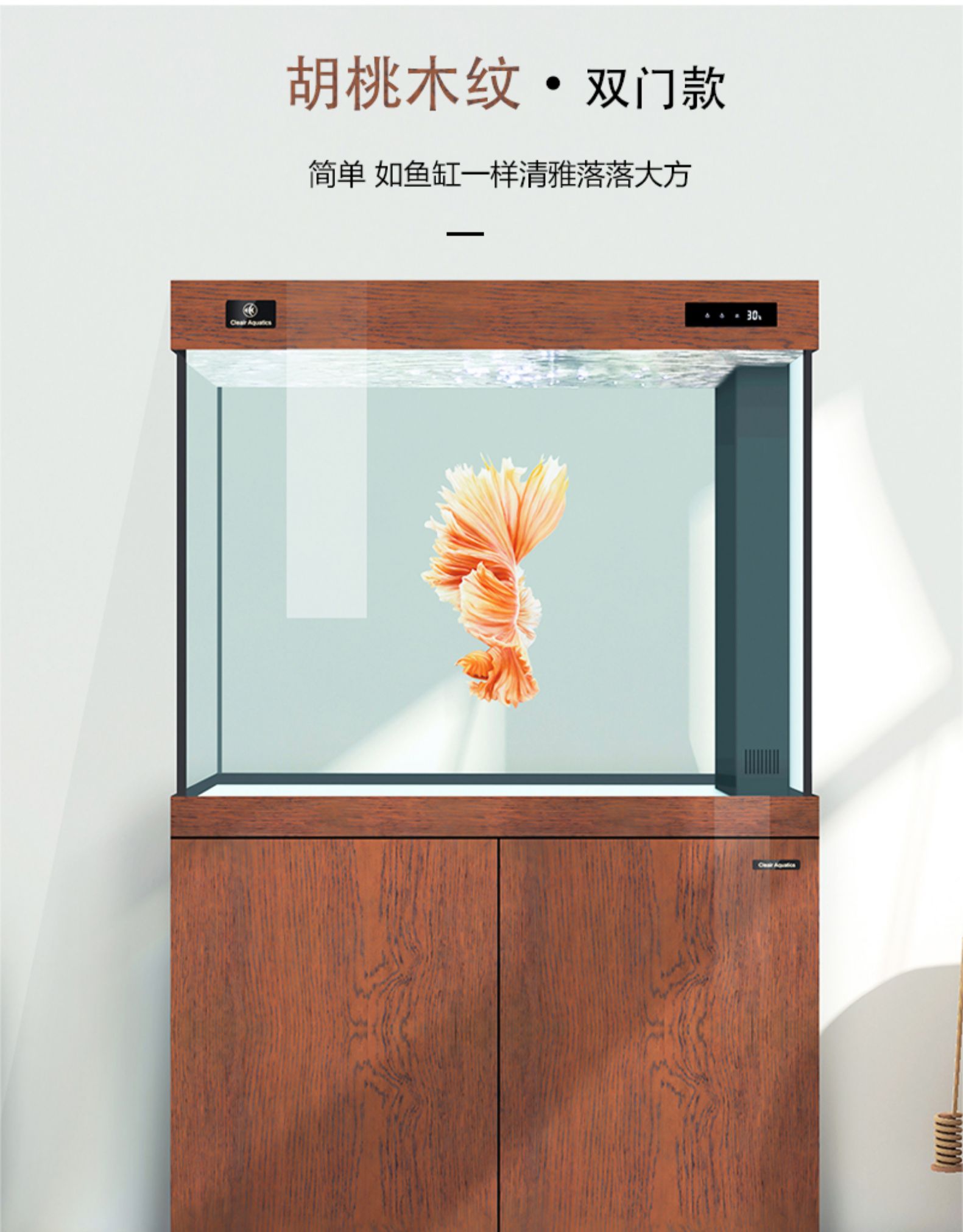 可丽爱dmd免换水中小型鱼缸客厅家用底滤屏风隔断超白
