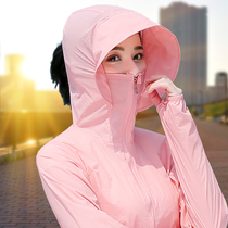 Tanjacket female long sleeve 2022 new summer lily ultra-thin breathable sunscreen undershirt short skin jacket