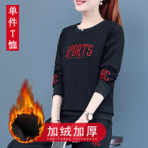 Long-sleeved T-shirt womens loose autumn clothes wear autumn clothes in autumn and winter 2021 New Wild base plus velvet thick sweater