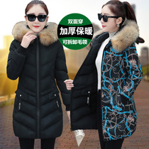 Down cotton jacket womens long winter 2021 new cotton-padded jacket fashion foreign style double-sided wear big wool collar coat