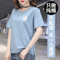 Cotton small daisy short sleeve T-shirt female summer 2021 new middle-aged mother foreign style summer half sleeve short coat tide