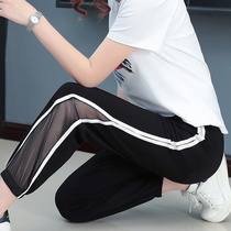 Cotton sweatpants womens 2021 new summer thin slacks loose mesh ankle-length pants tie pants Harlem pants