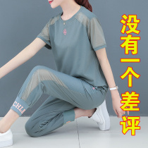 Sports suit womens summer 2021 new summer Korean version of loose fashion Ice Silk thin casual wear two-piece set