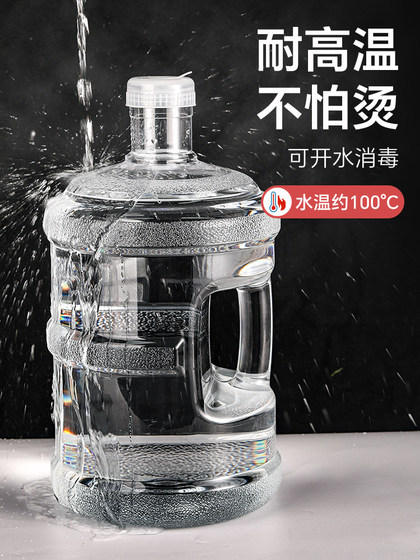 순수한 물통 식용 학년 미네랄 워터 버킷 PC 물병 물병 가정용 버킷 빈 버킷 7.5L 순수한 물통 식용 학년 미네랄 워터 버킷 PC 물병 물병 가정용 버킷 빈 버킷 7.5L