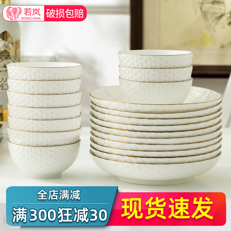 Dishes suit creative household European contracted up phnom penh anaglyph tableware ceramic dish dish dish dish combination of 10