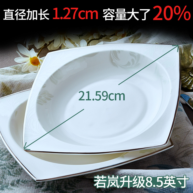 Ipads China tableware suit dishes ceramic dishes suit household Chinese students eat large bowl chopsticks sets of 10