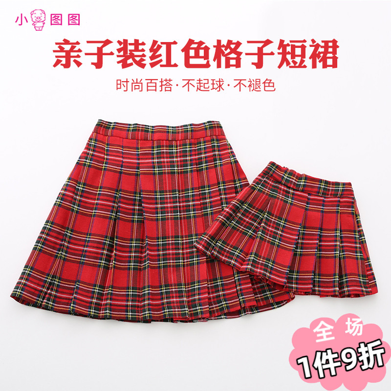 Pro-Child Dress Children Red Plaid Dress Girl Half Body Dress 100 Pleated Skirt Short Skirt Korean Version Girl Spring Fall Princess