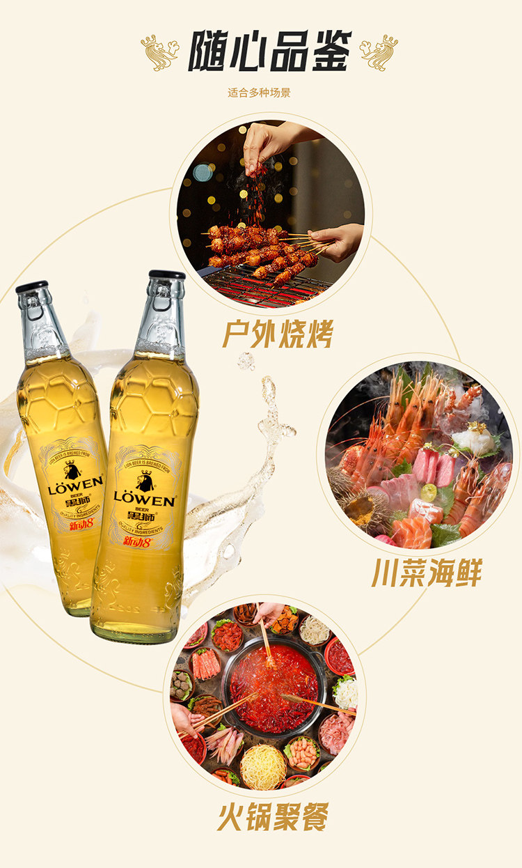 雪花黑狮新动啤酒500ml12瓶整箱装配料纯净口感醇厚官方旗舰店